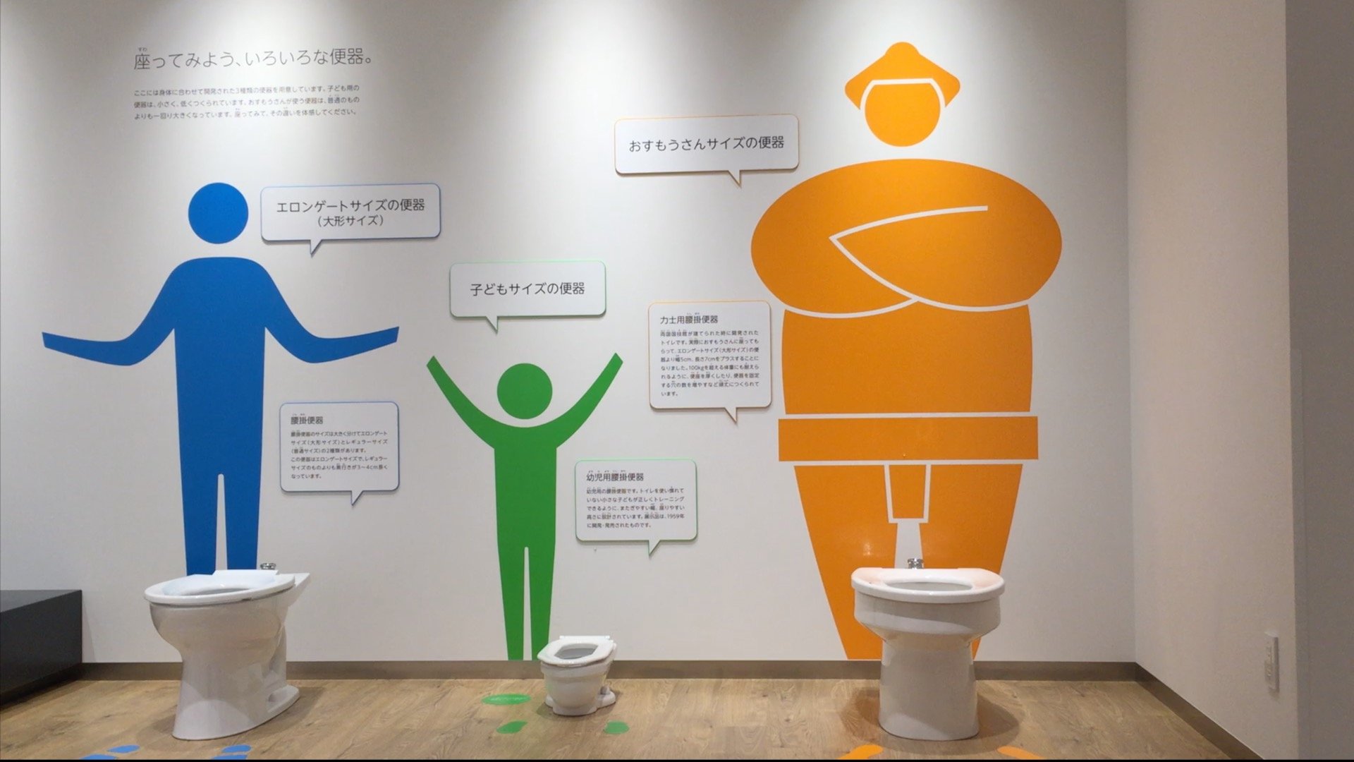 🚽 토토 박물관 (TOTO 뮤지엄) 이미지 7